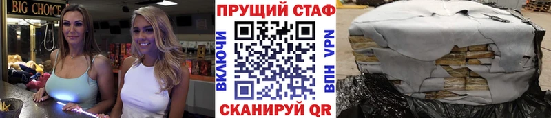 Купить наркотик аптеки Кирово-Чепецк Конопля  КОКАИН  A-PVP  Меф  ГАШ 