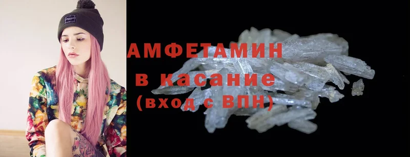 Amphetamine 97%  купить наркотик  Кирово-Чепецк 