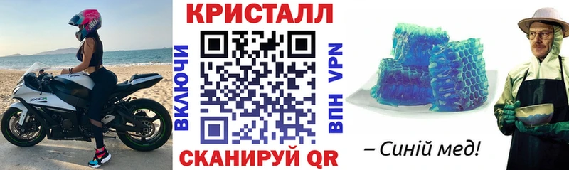 АМФЕТАМИН Розовый Кирово-Чепецк