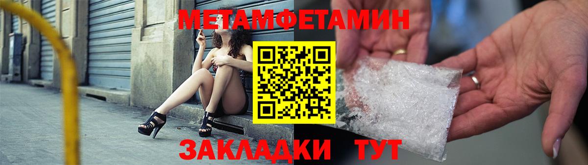 Amphetamine 98% Кирово-Чепецк