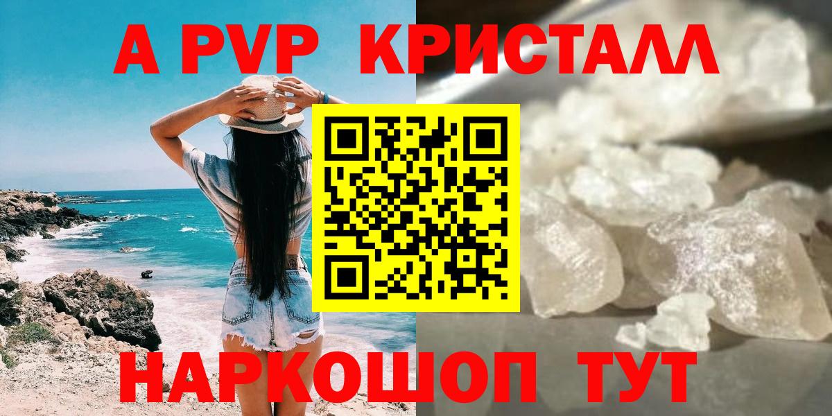 Alfa_PVP  A-PVP VHQ  A PVP VHQ  Вход с VPN  Alfa_PVP СК  Кирово-Чепецк 