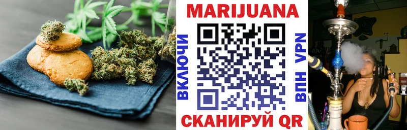Еда ТГК марихуана  Кирово-Чепецк 