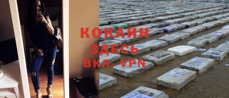 даркнет состав  Кирово-Чепецк  Cocaine Перу  omg маркетплейс 