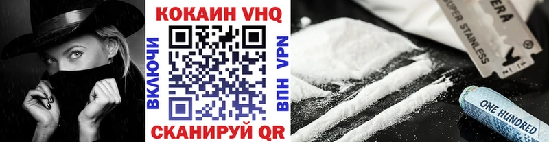купить наркотик  Кирово-Чепецк  COCAIN VHQ 