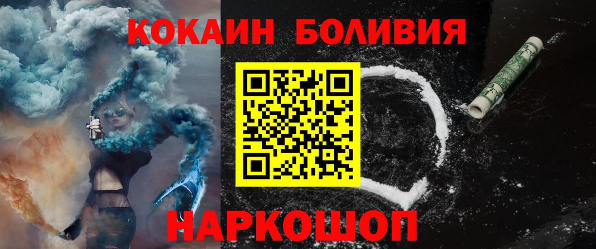 магазин продажи наркотиков  Кирово-Чепецк  COCAIN Эквадор  Кокаин Fish Scale 