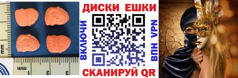 Ecstasy 250 мг  Кирово-Чепецк 