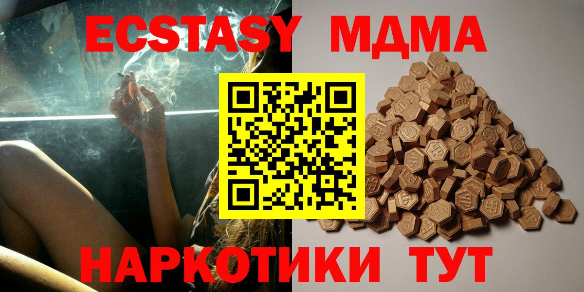 Ecstasy VHQ  ЭКСТАЗИ  Кирово-Чепецк 