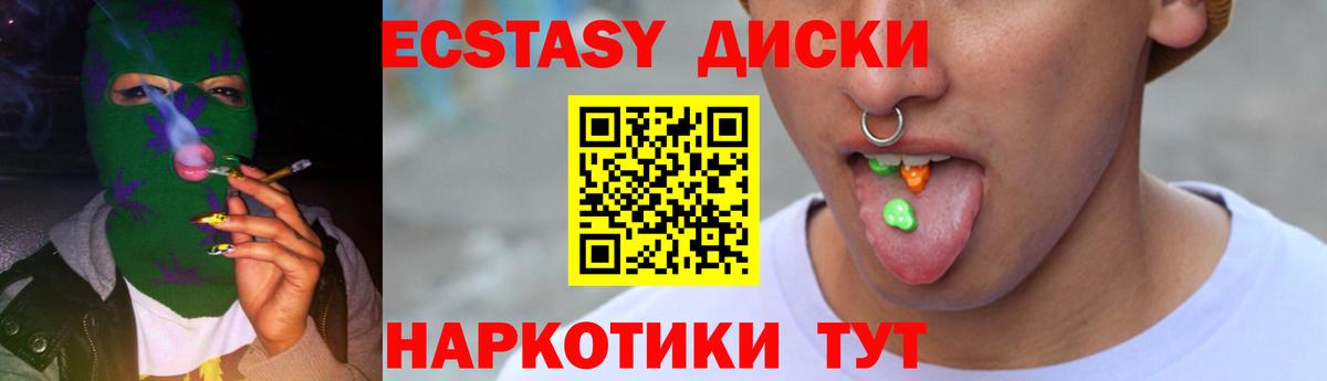 ЭКСТАЗИ Philipp Plein Кирово-Чепецк