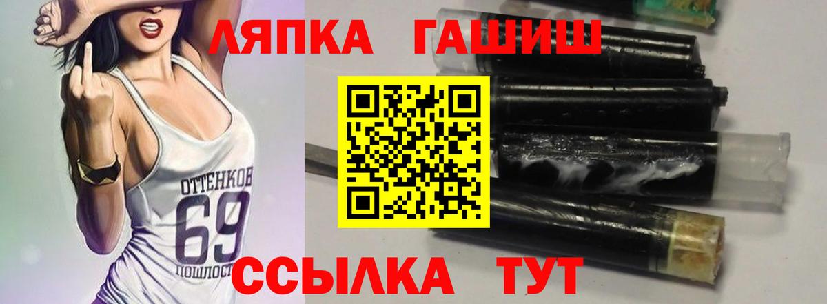 ГАШ Ice-O-Lator Кирово-Чепецк