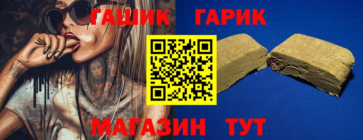 МДМА  Конопля  COCAIN  КЕТАМИН  Alpha PVP СОЛЬ кристаллы  Кирово-Чепецк  МЕФ кристаллы  ГАШ  Марихуана  Меф  