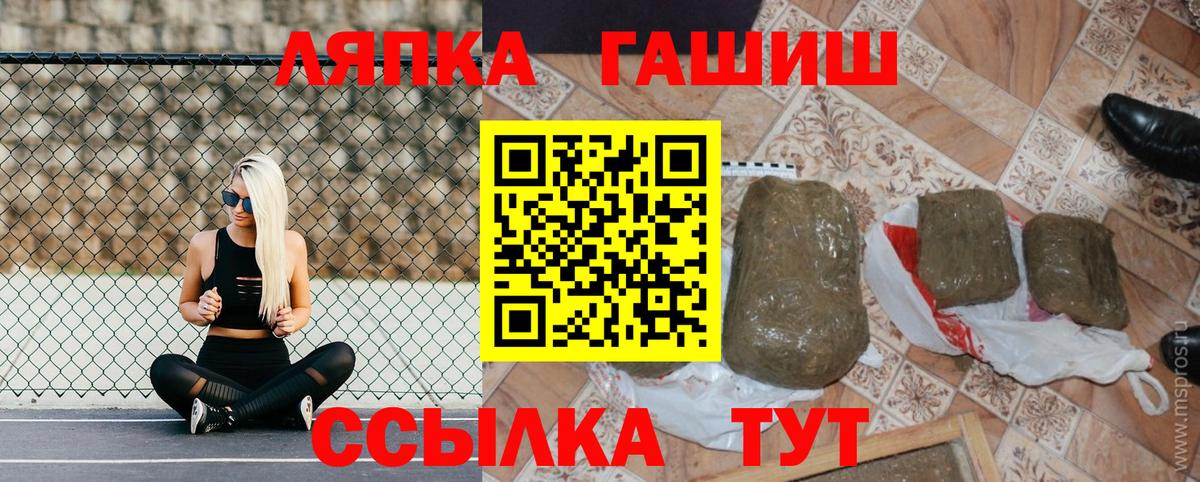 Гашиш ice o lator  ГАШ  закладки  Кирово-Чепецк  ГАШ убойный 
