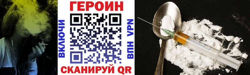Героин Афган закладка Кирово-Чепецк