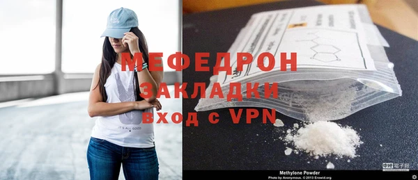 ГАЛЛЮЦИНОГЕННЫЕ ГРИБЫ Новозыбков
