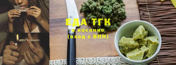 мефедрон VHQ Нязепетровск
