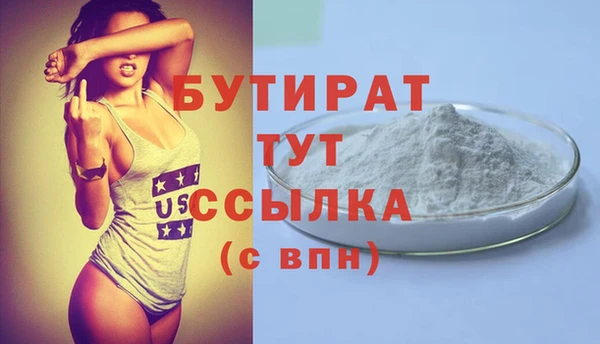 мефедрон VHQ Нязепетровск