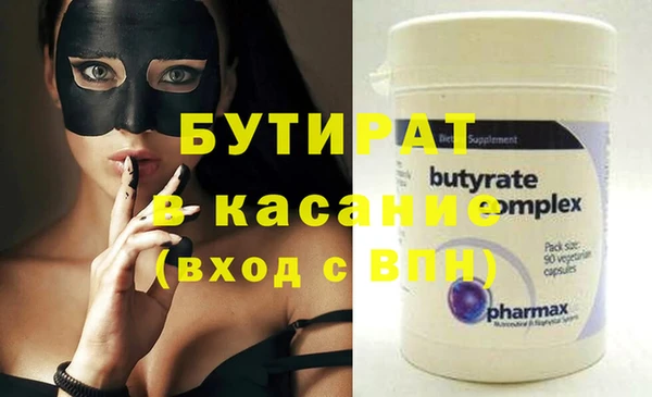 наркотики Новокубанск