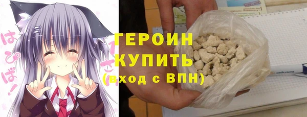 наркотики Новокубанск