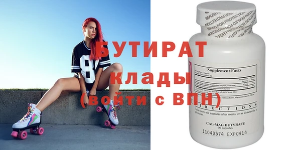 наркотики Новокубанск
