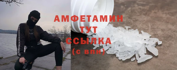 крисы Усинск