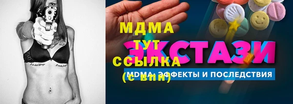 кокс Новодвинск