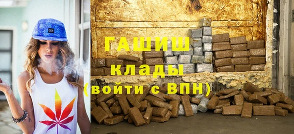 ГАЛЛЮЦИНОГЕННЫЕ ГРИБЫ Новозыбков