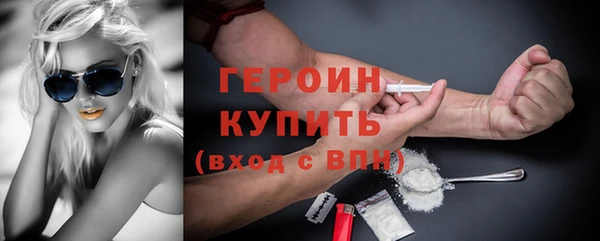 амфетамин Пересвет