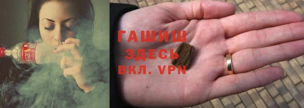 ГАЛЛЮЦИНОГЕННЫЕ ГРИБЫ Новозыбков