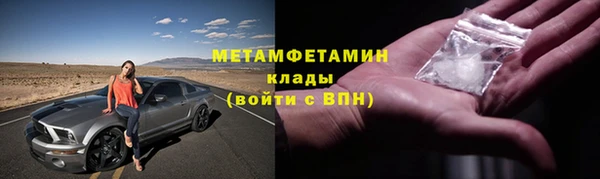 дживик Нягань