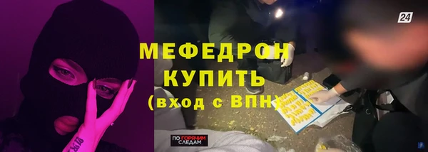 наркотики Новокубанск