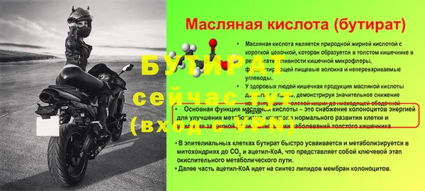 ГАЛЛЮЦИНОГЕННЫЕ ГРИБЫ Новозыбков