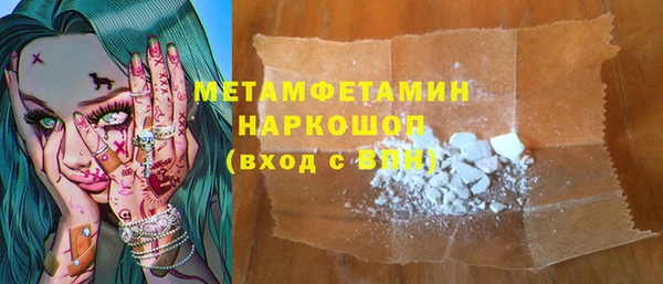 mdma Верхний Тагил