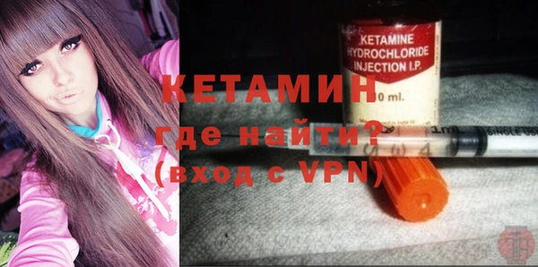 ГАЛЛЮЦИНОГЕННЫЕ ГРИБЫ Новозыбков