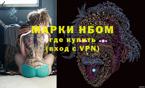 наркотики Новокубанск