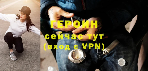 наркотики Новокубанск