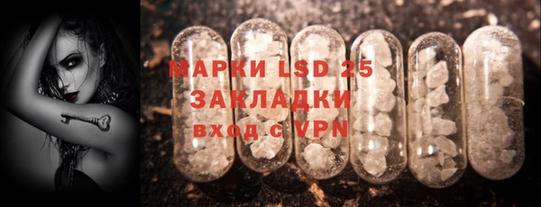 наркотики Новокубанск