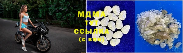 метадон Струнино