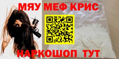 скорость Апшеронск