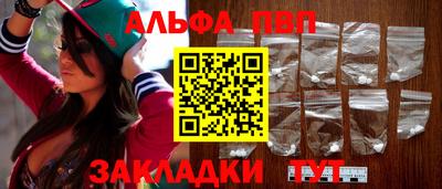 скорость Апшеронск