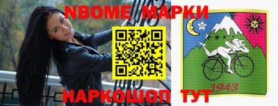 марки lsd Гусь-Хрустальный