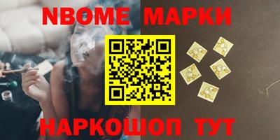ешки Гусиноозёрск