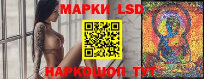 марки lsd Гусь-Хрустальный