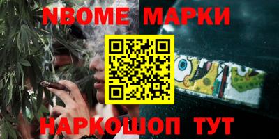 марки lsd Гусь-Хрустальный