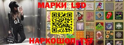 марки lsd Гусь-Хрустальный