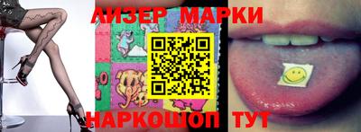 ешки Гусиноозёрск