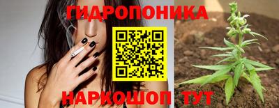 каннабис Апрелевка