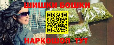 бошки Гусев