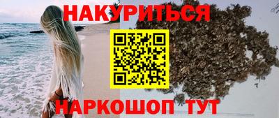 каннабис Апрелевка