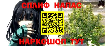 каннабис Апрелевка