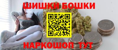 бошки Гусев