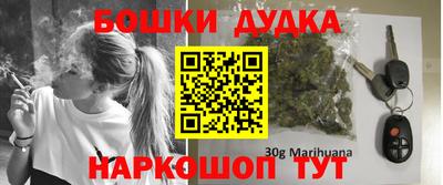 ешки Гусиноозёрск